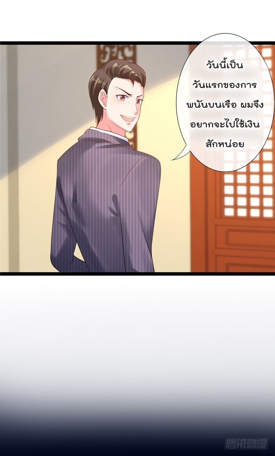 ImmortalNannyDad_E0_B9_80_E0_B8_97_E0_B8_9E_E0_B9_80_E0_B8_81_E0_B8_B4_E0_B8_94_E0_B9_83_E0_B8_AB_E0_B8_A1_E0_B9_88_E0_B8_ (24).jpg